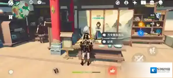 原神位置