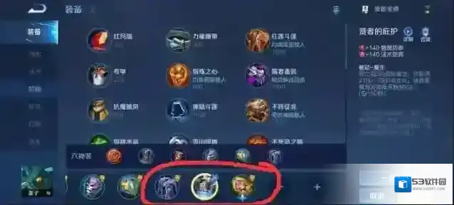 王者荣耀就可以了