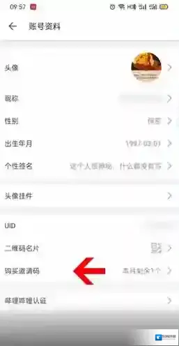 哔哩哔哩就可以