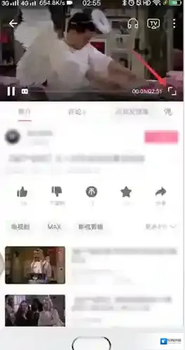 哔哩哔哩打开手机