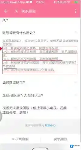 哔哩哔哩弹幕