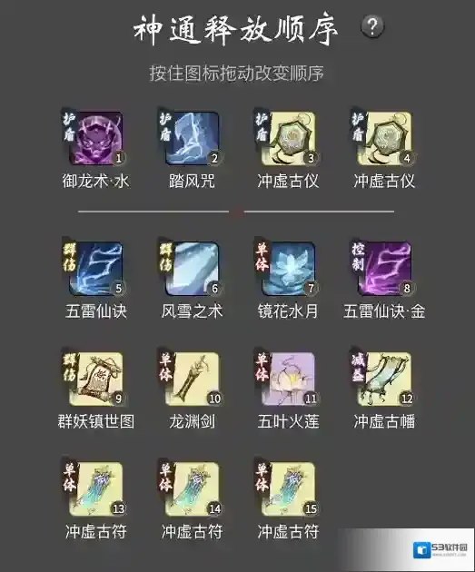 一念逍遥返虚