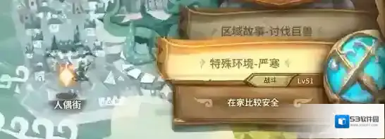 万象物语白色