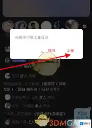 网易云音乐打开网易云