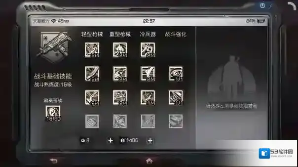 明日之后探索