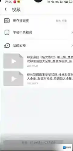 UC浏览器页面