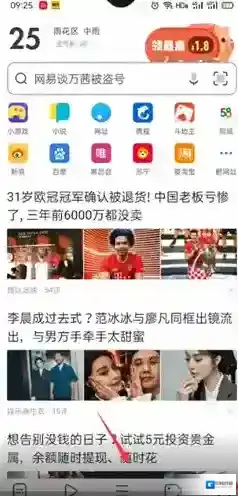 UC浏览器下载的视频