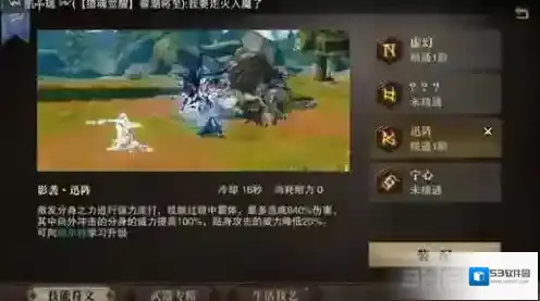 猎魂觉醒符文