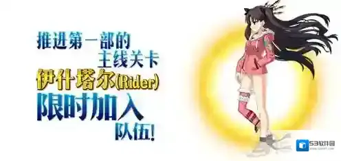 FGO掉落