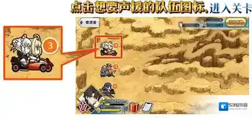 FGO队伍