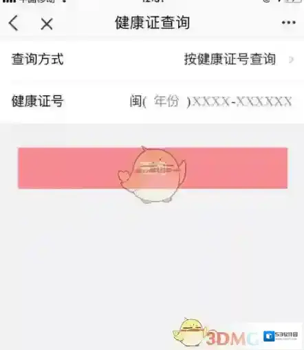 e福州福州