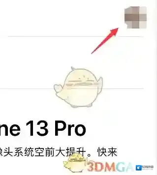 Apple Store查看