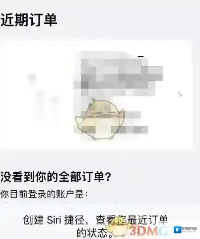 Apple Store来源于