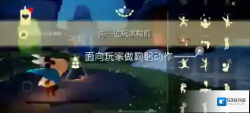 光遇雨林