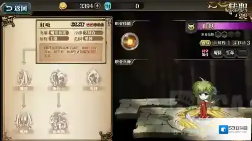 梦幻模拟战妮丝