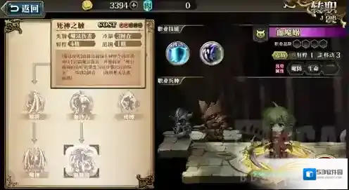 梦幻模拟战攻击