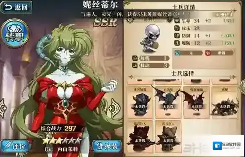 梦幻模拟战蒂尔