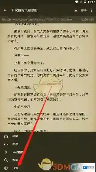 搜书大师找到