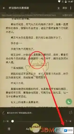 搜书大师中心
