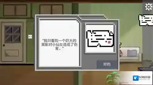 如果可以回家早一点回家