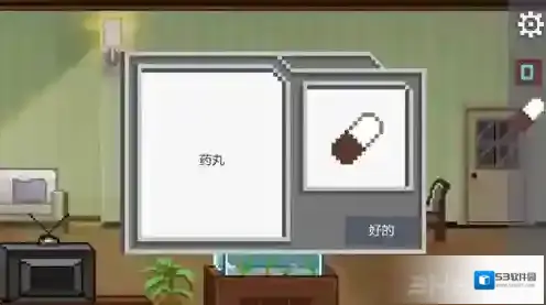 如果可以回家早一点洞爷湖