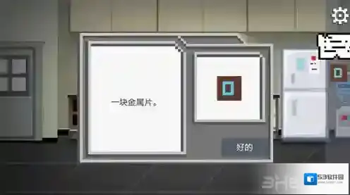 如果可以回家早一点点击