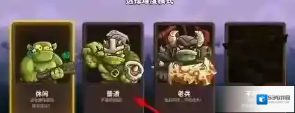 王国保卫战进入页面