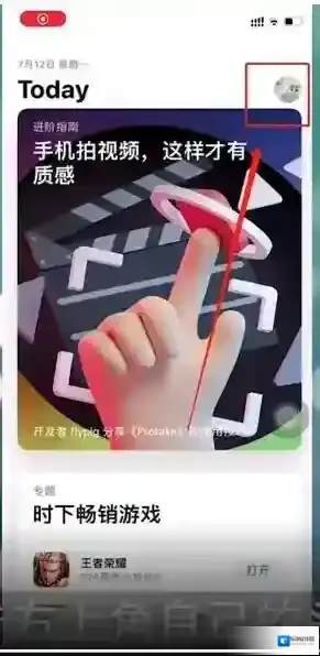 TapTap头像