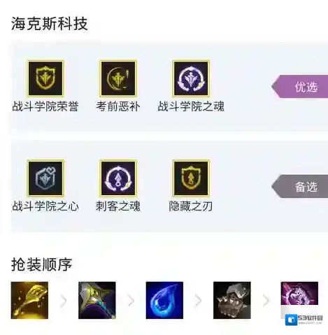 金铲铲之战卡特琳娜
