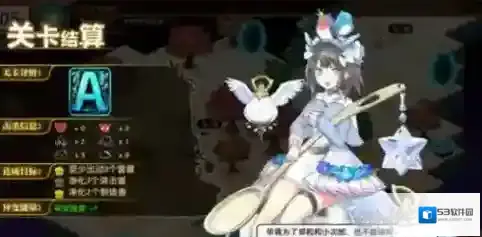 料理次元大陆