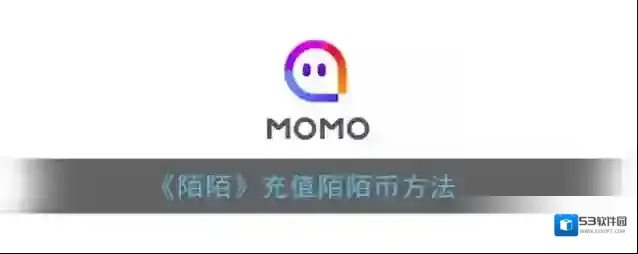 陌陌点击