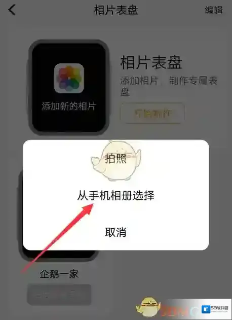 小天才电话手表小天才电话