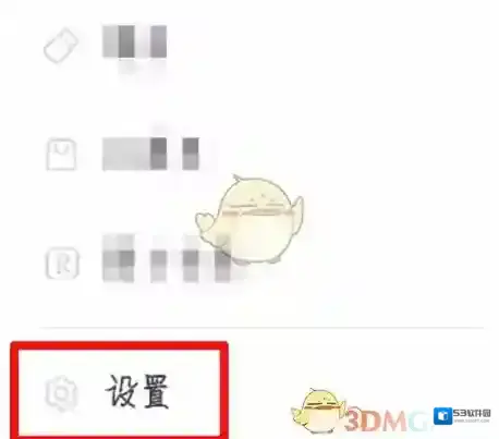 小红书账号