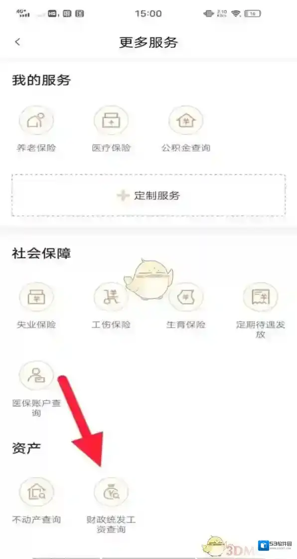 我的宁夏开始时间