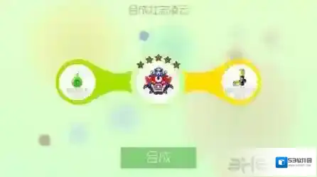 球球大作战壮志凌云