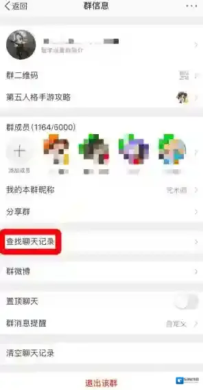 微博想要