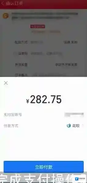 淘宝网按钮