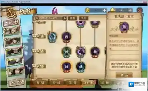 航海王燃烧意志技能