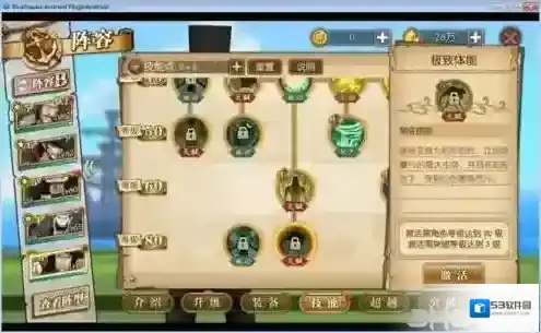 航海王燃烧意志甚平