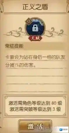 航海王燃烧意志鹰眼