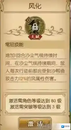 航海王燃烧意志航海王燃烧