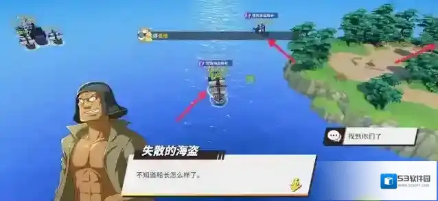 航海王热血航线能力