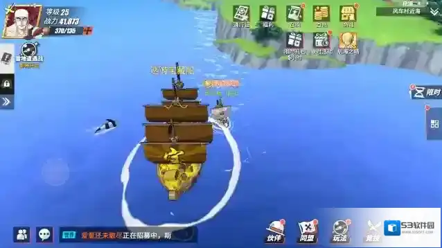 航海王热血航线角色