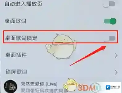 QQ音乐来源于