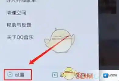 QQ音乐音乐