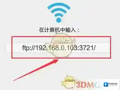 ES文件浏览器信息