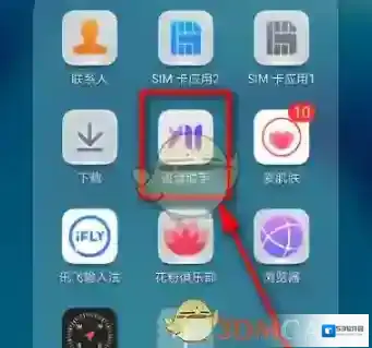 华为虚拟女友界面