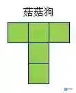 黑暗料理王配方
