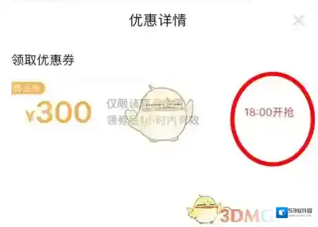 拼多多正品