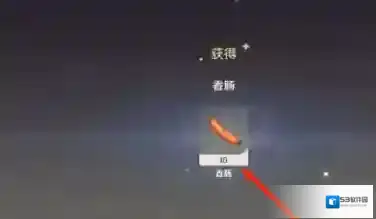 原神具体操作